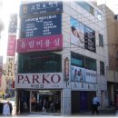 우리미용실 이미지