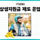 (주)우아한