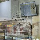 대미케이크(DAMMICAKE)