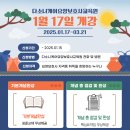 다소니케어용산요양보호사교육원 네이버블로그