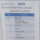 발안 골프존 이미지