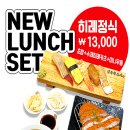 김승현스시 - 강북구 도봉로 174 | 김승현스시
