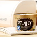 빙그레(주)