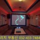 오거리 노래연습장 이미지