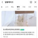 달봉케이크