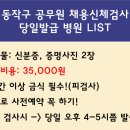 우성용 1 내과의원 이미지