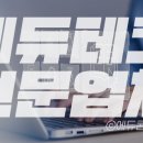 주식회사 에듀랩