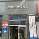 하남 미사 망월동 네일샵 한센스네일 여름 맞이 자석펄 패디큐어