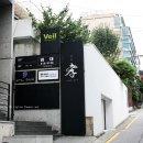 초밥선생 이미지