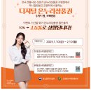 온누리 할인마트 | 온누리상품권 할인 체험후기 ft.뒷고기