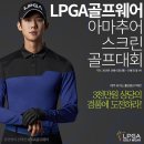 예스스크린골프 이미지