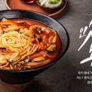 보배반점(갈산점) 이미지