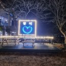 옥정호풍차 이미지