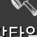 화천타일 이미지
