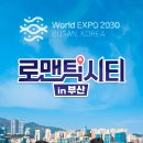 아이엠채널