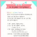 NGO(엔지오)