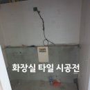금호동 송죽아파트 이미지