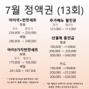 오늘의 식탁 이미지