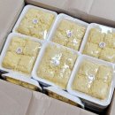 아중호박떡 - 전주시 완산구 성지산로 60 | 아중호박떡