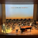 첼로(초등학교 1~6학년) 이미지