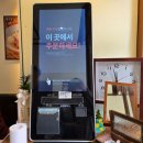 끼니공방 강동직영점 이미지