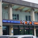 중문예지원 이미지