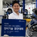 천안자동차정비센타 이미지