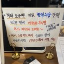 동두천 송내동 커피맛집 로스터리 카페 가배헤움