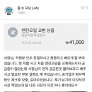 청운자동차공업사 이미지