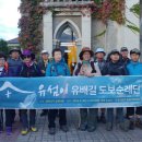 유섬이유배길 도보순례(0930-임실성당-마치재-오수(오수역참)-오리정-남원도통동성당(동도역참) - 33.1km 이미지