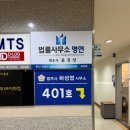 씨유 연제법조타운점 | 부산 상속포기 전문 법무사 상담 후 한정승인 비용까지 정리해본 후기