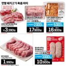 백화할인마트 이미지