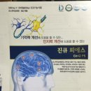 대덕생명과학 이미지