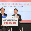 하남농업협동조합 아시아경제
