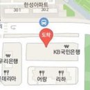 박수만이비인후과의원 이미지