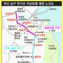 전포대로 40번길 이미지