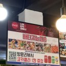 용왕해물찜 탕 이미지