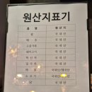 저온숙성가야밀면