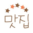 네일드리 네이버블로그