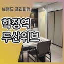 학정역 이미지