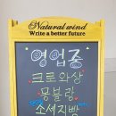 롤러스베이커리 이미지