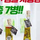 위드순