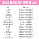 아이조아라 이미지