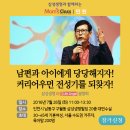 인천시 남동구 삼성생명구월동빌딩 베이비뉴스