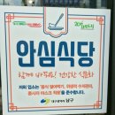 영대중음식점