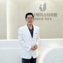 제이스타피부과의원 이미지