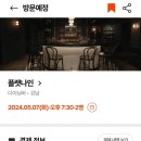 라이브재즈 이미지