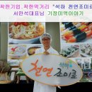 (주)석하 이미지