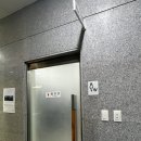 배곧생명공원 간이화장실 | 배곧 장어 맛 송림복장어 2만원대 장어 무한리필집