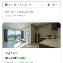 힐모텔 | [강원도 삼척 숙소] &#34;힐스노클비치호텔&#34; 로얄스위트 숙박 후기: 최대 5명까지?? (제 돈 제가 냇슈)